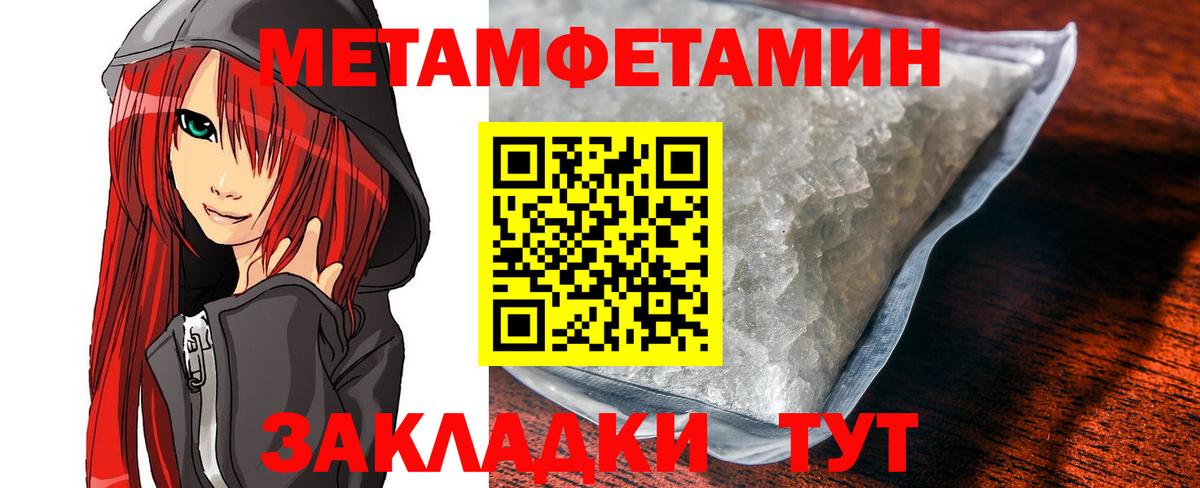 АМФЕТАМИН  Вход с VPN  Ессентуки  Amphetamine Розовый 