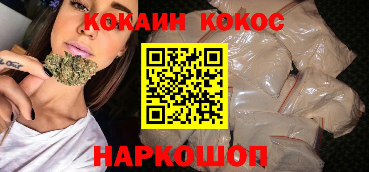 Ессентуки  купить наркоту  Cocaine Боливия  Вход с VPN  Cocaine 98% 