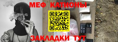 мефедрон VHQ Можга