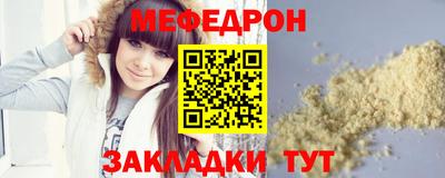 мефедрон VHQ Можга