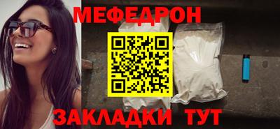 амфетамин Можайск