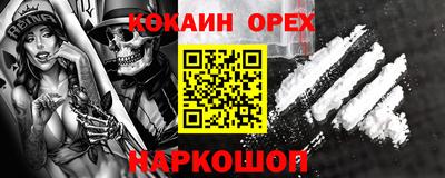 амфетамин Можайск