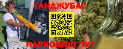 амфетамин Можайск