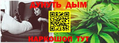 амфетамин Можайск