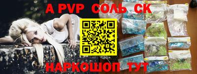 амфетамин Можайск