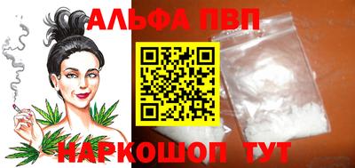 мефедрон VHQ Можга