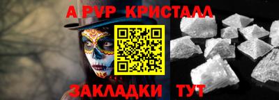 мефедрон VHQ Можга