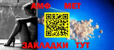 амфетамин Можайск