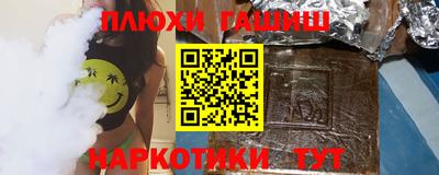 амфетамин Можайск