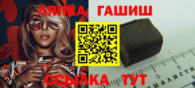 амфетамин Можайск
