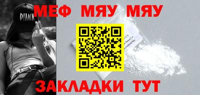 амфетамин Можайск