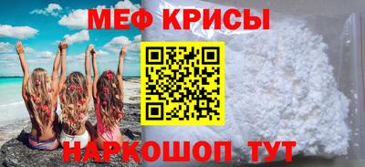амфетамин Можайск