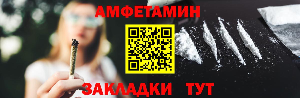 Метамфетамин Methamphetamine Ессентуки