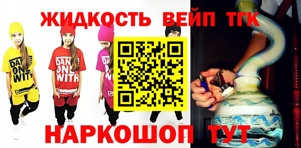 НБОМе  Лсд 25  Марихуана  Ессентуки  Гашиш  Меф МЯУ МЯУ   A PVP СК   Вход с VPN  Метамфетамин 