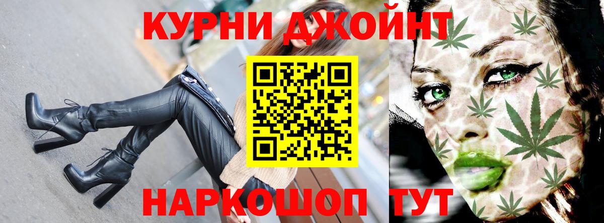 Канабис MAZAR  Конопля White Widow  Конопля VHQ  Вход с VPN  Ессентуки 